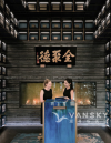 温哥华全聚德温哥华旗舰店招聘--加拿大唯一米其林一星中餐厅
